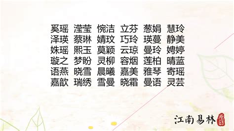 女人的名字|200个很有气质的女生名字